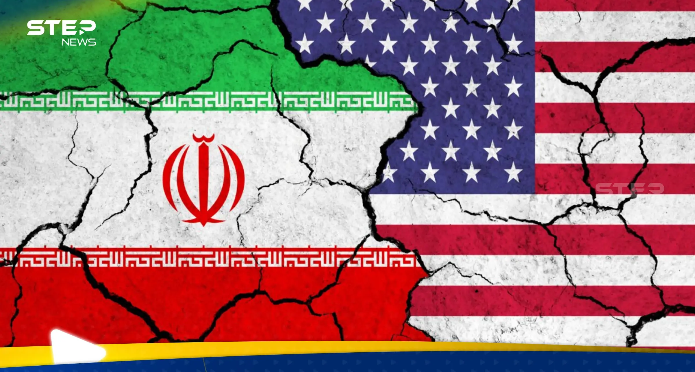 أمريكا وإيران