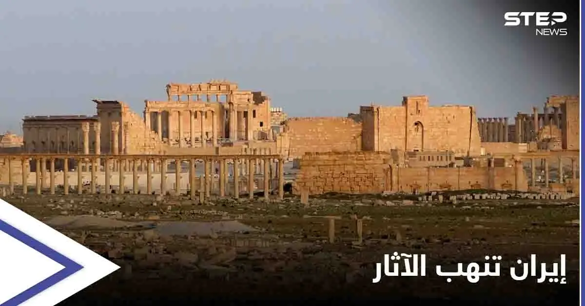 منها "جبل طابوس".. الميليشيات الإيرانية تبدأ التنقيب في المواقع الأثرية بريف دير الزور: الآثار