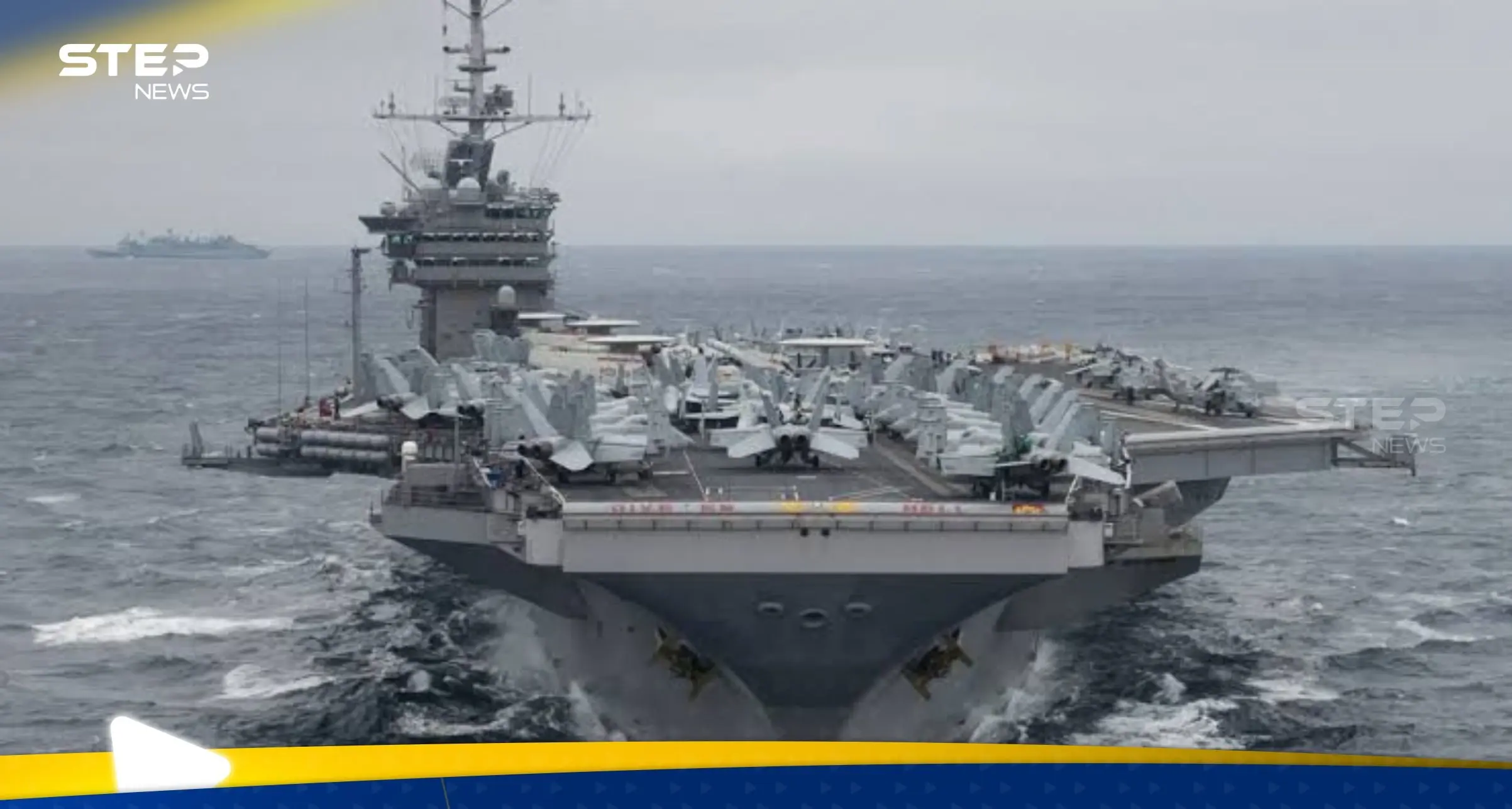 قبل مغادرة أكبر حاملة طائرات أمريكية المتوسط.. صحيفة عبرية تكشف ما تلقته إسرائيل: اخبار الشرق الاوسط