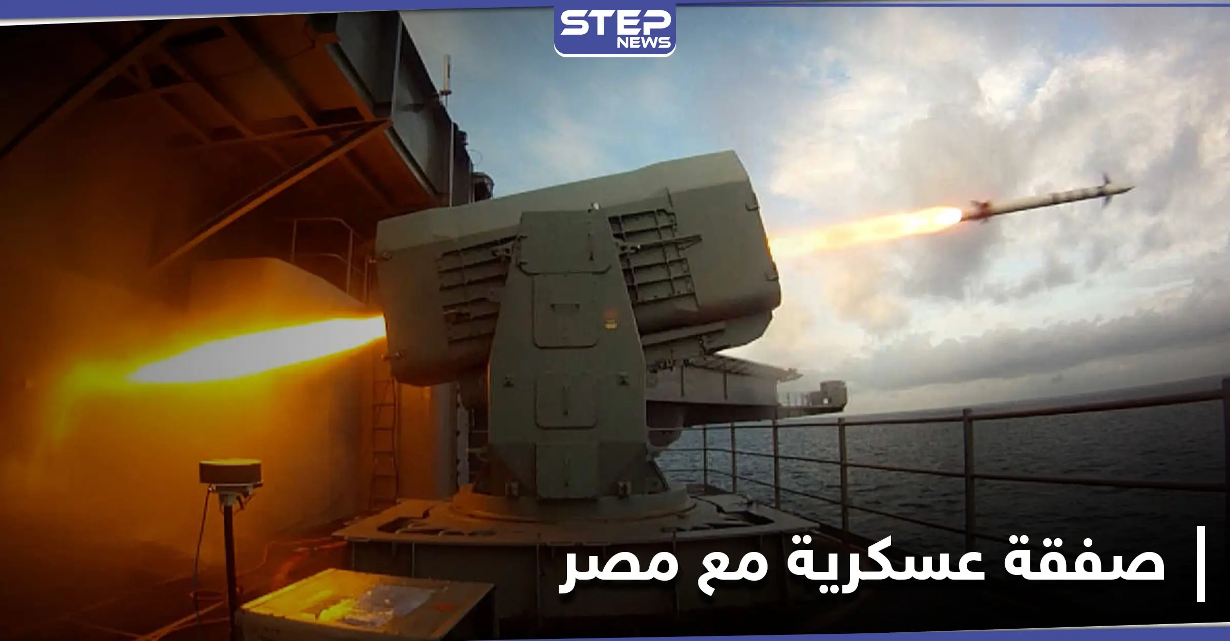 الولايات المتحدة الأمريكية توافق على صفقة عسكرية مع مصر بقيمة 197 مليون دولار .. والتفاصيل: دولار