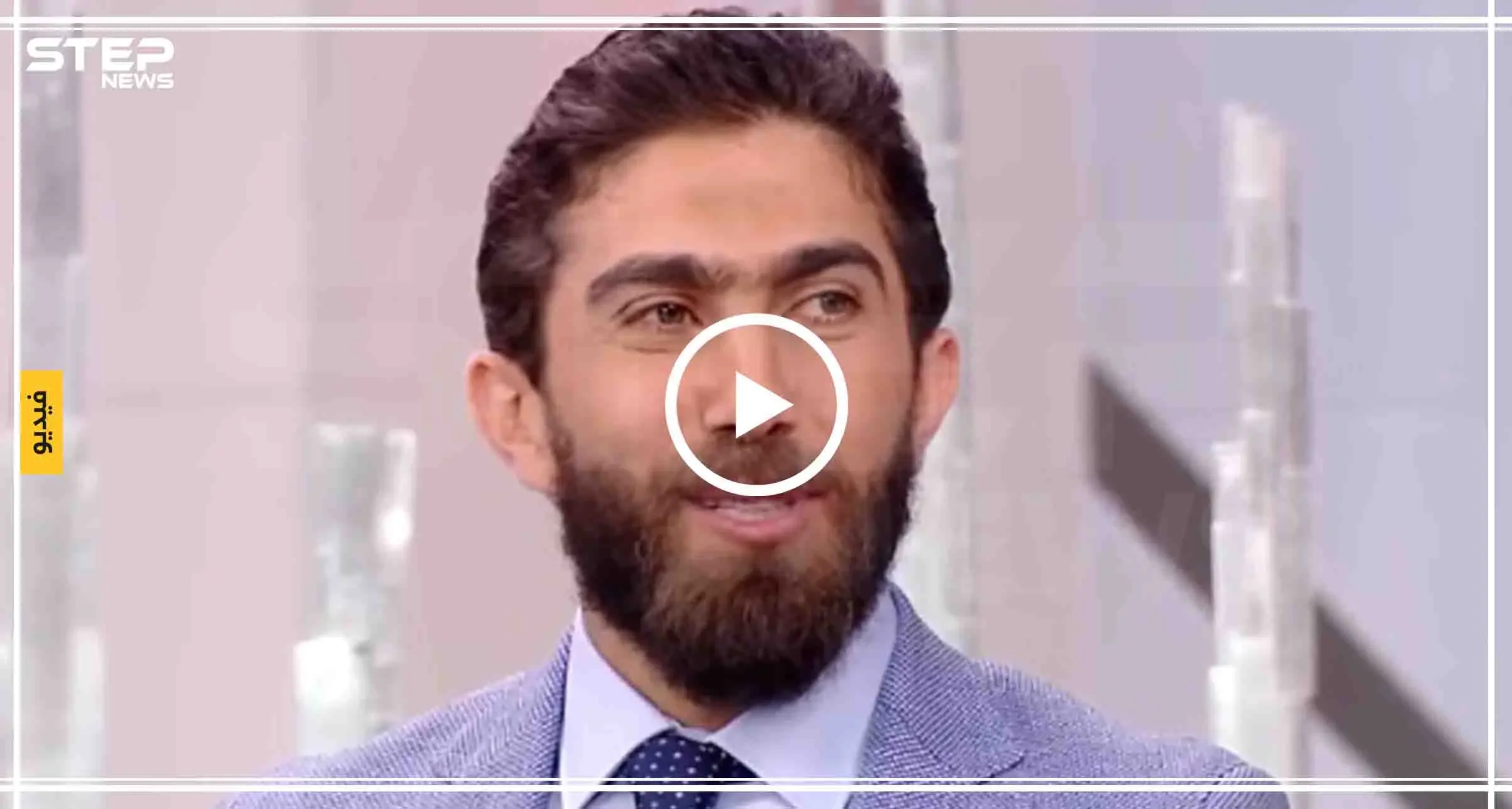 شاهد بالفيديو|| إعلان اعتزال لاعب كرة القدم "فراس الخطيب" على الهواء مباشرة: فراس الخطيب