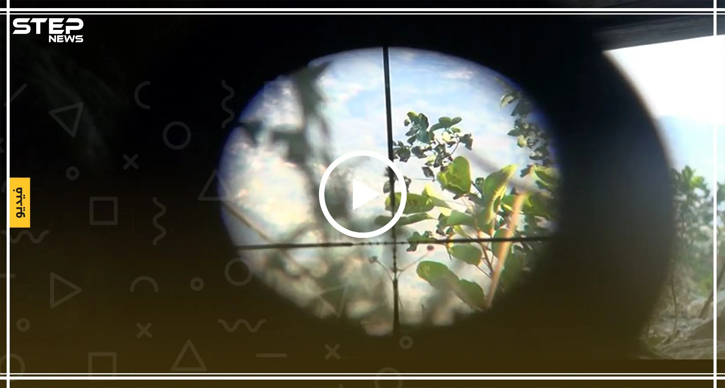 جولة لستيب نيوز على جبهات ومحاور ريف اللاذقية في ظل محاولات تقدّم للنظام: التقارير المصورة