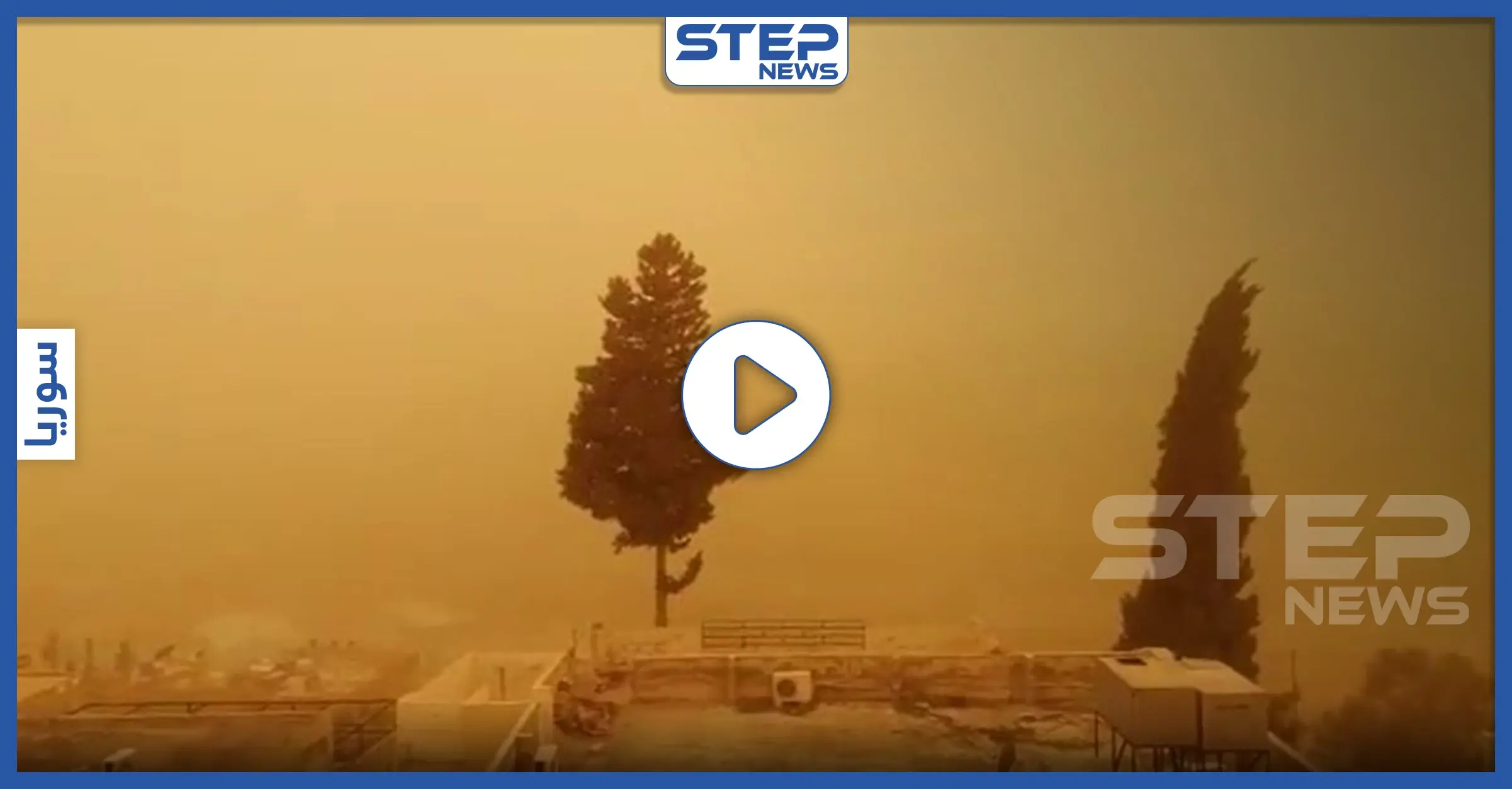 بالفيديو|| الأعنف والأكثر قوة.. عاصفة "التنين" تقتلع الأشجار بالأردن من جذورها وتتجه صوب هذه الدولة: مخيم الركبان