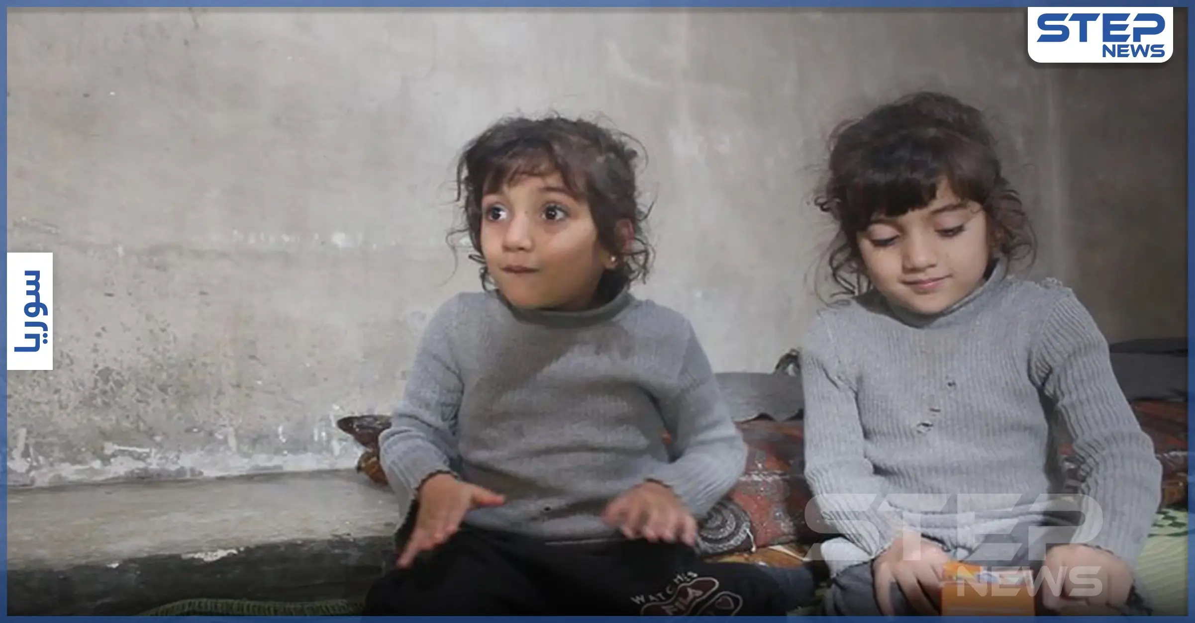 ذاكرتهما القوية قيّدها المرض والفقر.. رؤى ورؤية تحلمان بالمشي والانضمام للمدرسة (فيديو): مرض