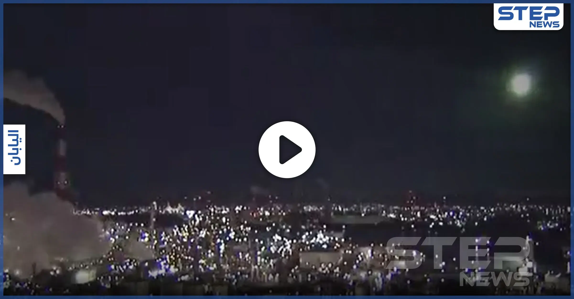 بالفيديو|| نيزك يحول ليل اليابان إلى نهار: العاصمة اليابانية طوكيو