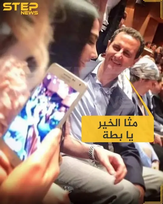 متداول|| صورة جديدة لرئيس النظام السوري بشار الأسد.: خبر وصورة