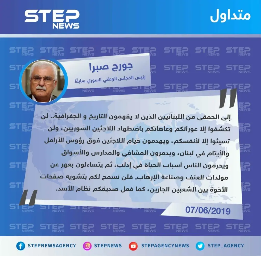 معارض سوري يُوجه رسالة لاذعة للبنانيين بسبب اضطهاد اللاجئين السوريين: تصاريح متداولة