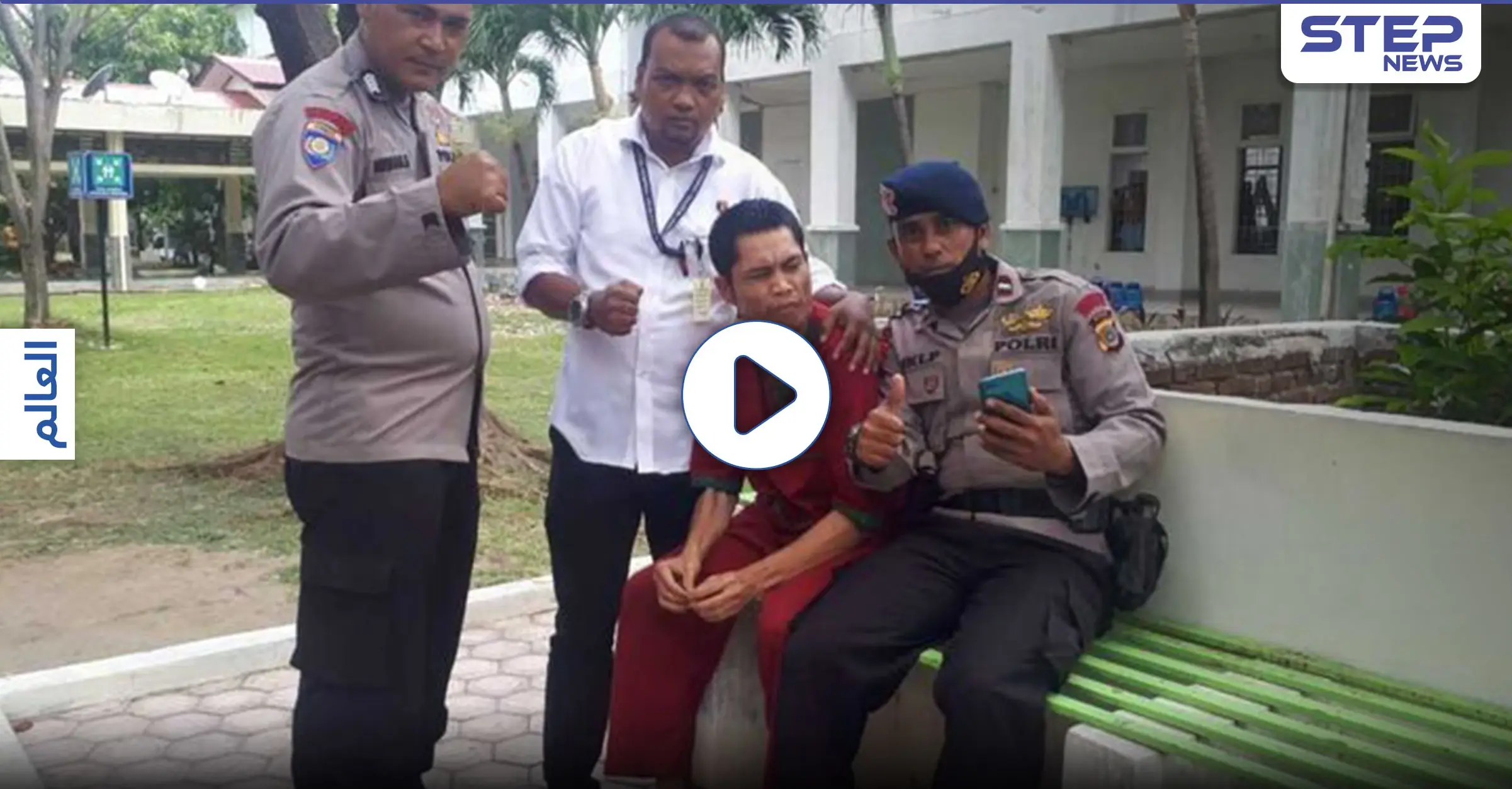 العثور على شرطي إندونيسي حياً بعد 17 عاماً من إعلان وفاته في تسونامي (فيديو وصور): مستشفى