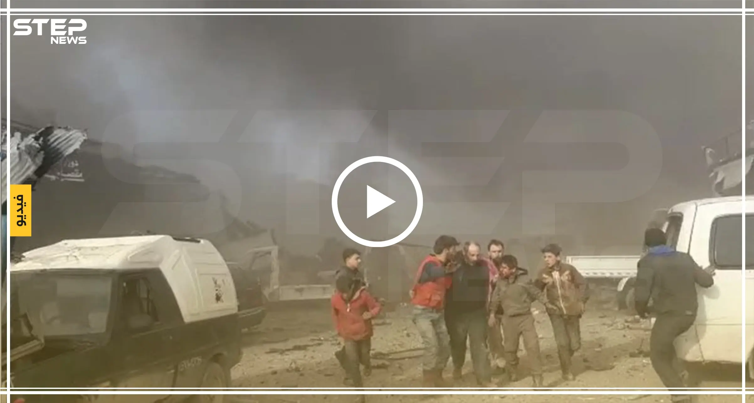 بالفيديو || يوم دموي في إدلب.. غارات روسية وسورية استهدفت تجمعات المدنيين: أخبار إدلب