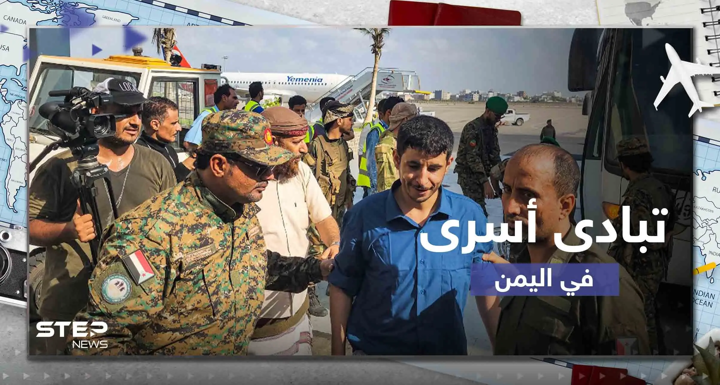 شاهد|| انطلاق صفقة تبادل الأسرى بيومها الأول في اليمن.. تشمل 320 شخصاً: الحوثيون