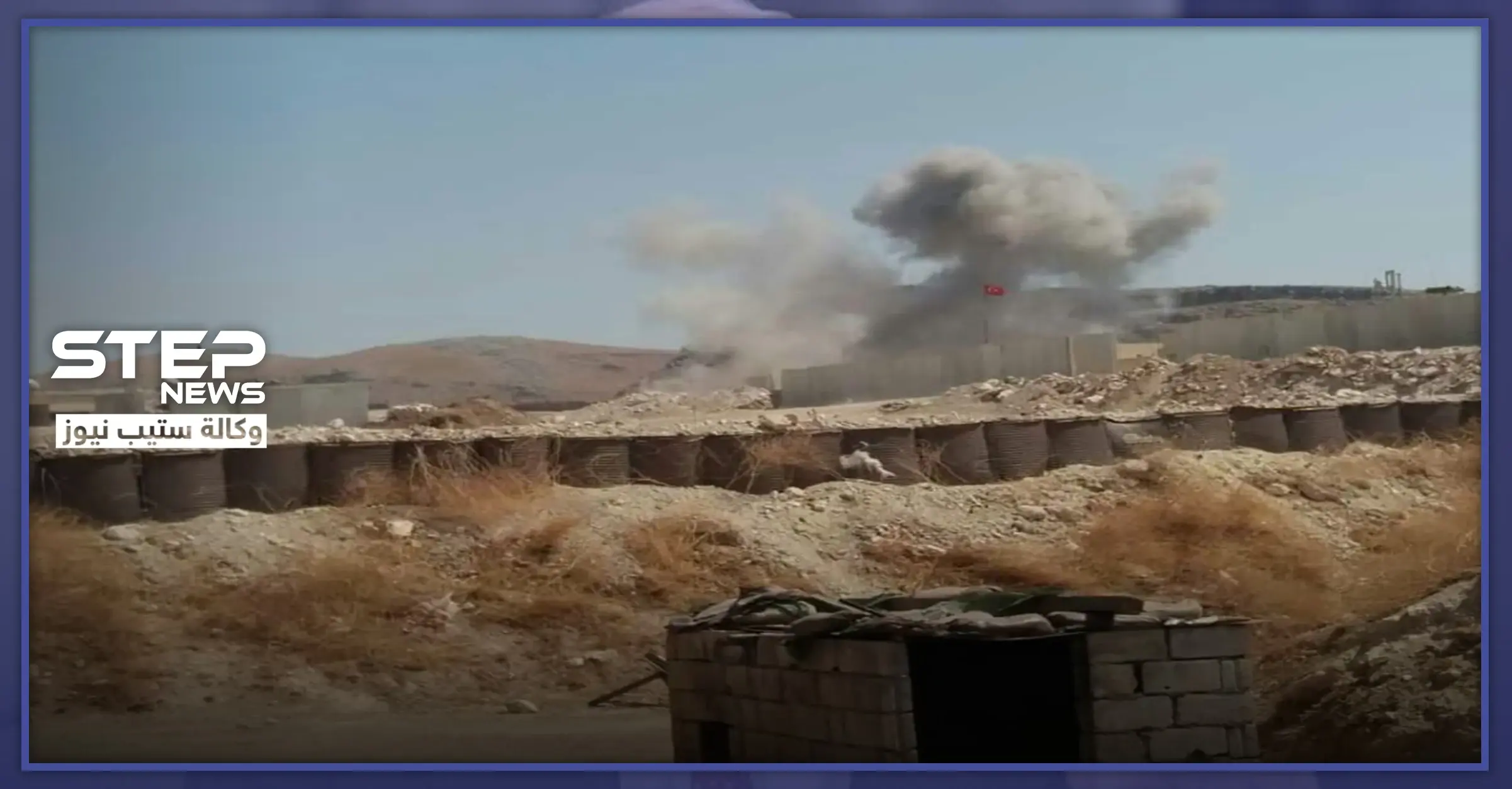 الدفاع الروسية تُكذّب تصريحات الرئيس أردوغان.. وهذا ما جاء في بيانها: قصف متبادل