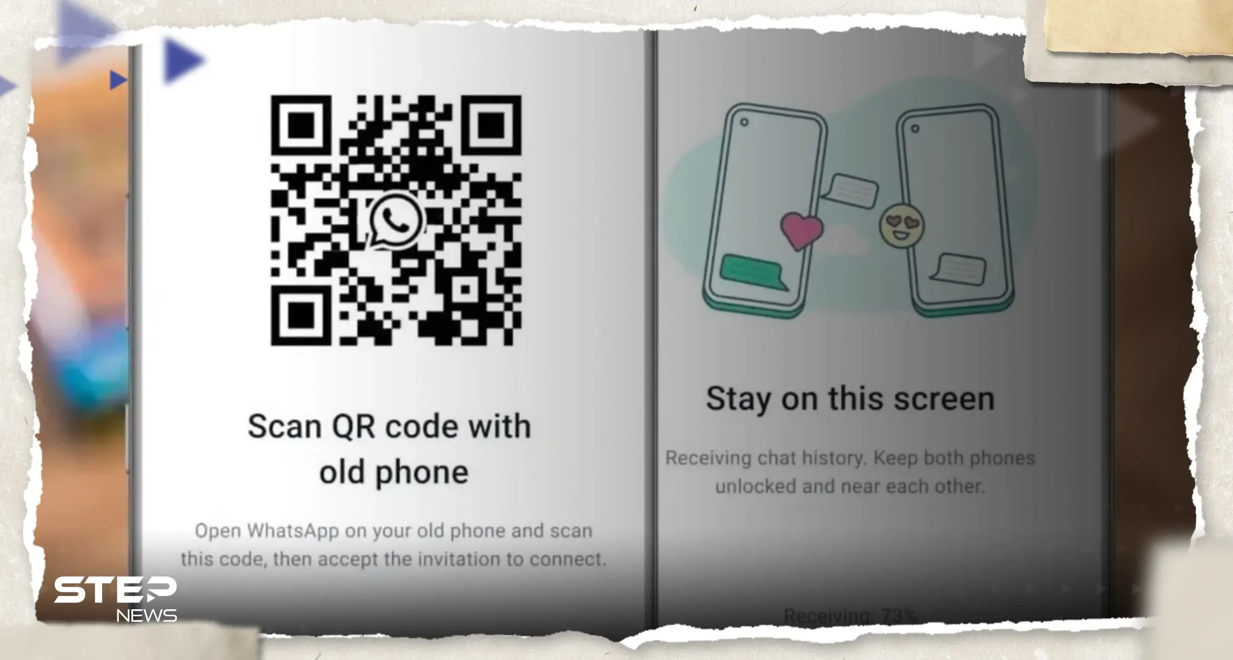 بالفيديو|| واتساب يتيح ميزة رائعة لنقل المحادثات مع تبديل الهواتف: واتساب