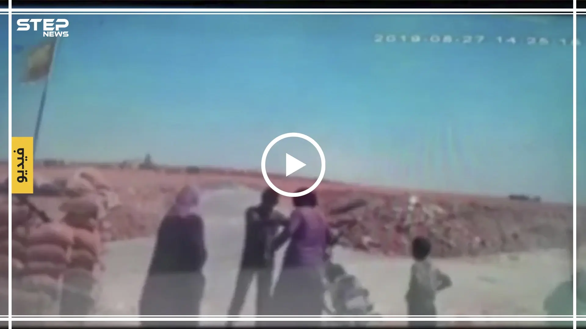 عنصر لميليشيا "قسد" يحاول تفتيش زوجة أحد الأشخاص.. هكذا رد عليه (فيديو): دير الزور