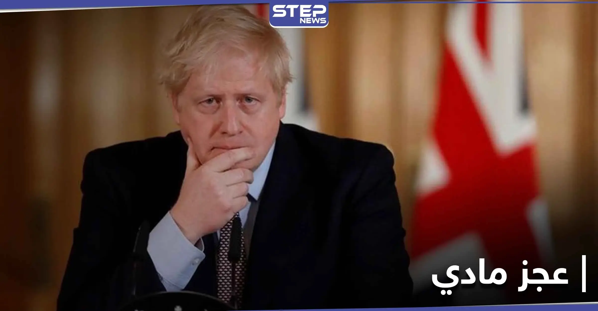 بوريس جونسون رئيس وزراء أقوى دولة أوروبية يعجز عن دفع راتب مربية لطفله: كاري سيموندس