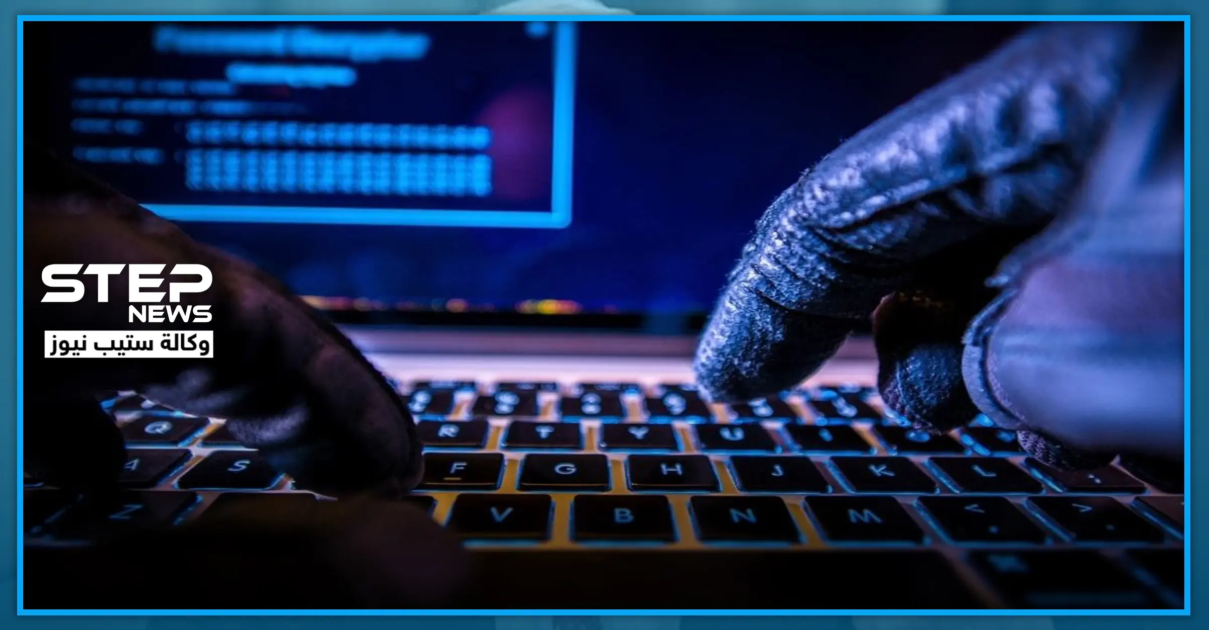 إيران هاجمت مطار "بن غورين" بإسرائيل بـ"800" هجوم سيبراني الكتروني خلال تواجد قادة وزعماء..: تل أبيب