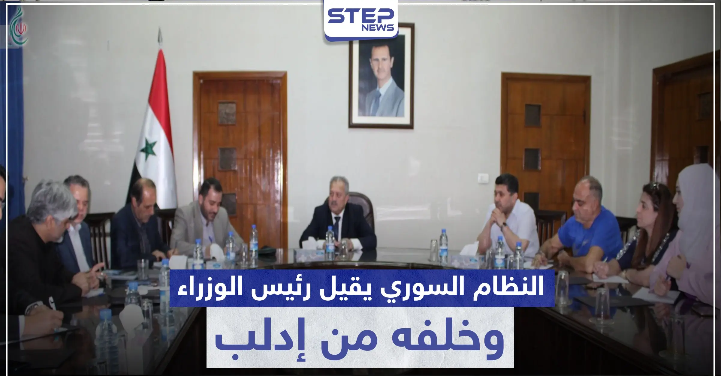 النظام السوري يقيل رئيس الوزراء ويعين خلفاً له من إدلب.. من هو حسين عرنوس؟: محافظ القنيطرة