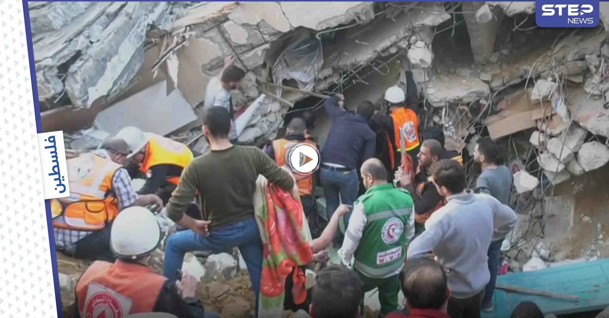 شاهد بالفيديو: لحظة إخراج رجل كبير بالسن على قيد الحياة كان تحت الأنقاض في حي الرمال بغزة: تحت الأنقاض