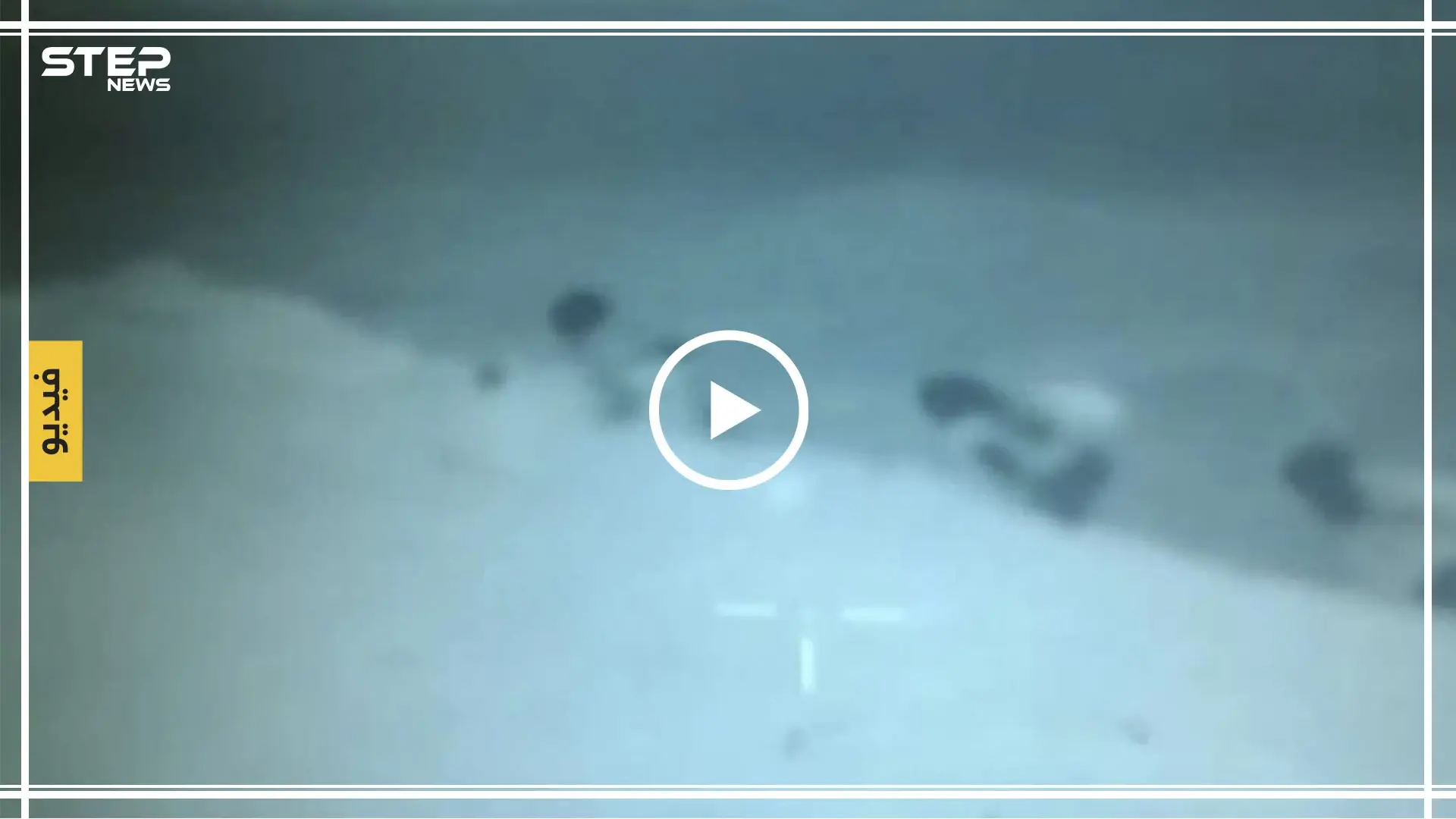 شاهد بالفيديو||هيئة تحرير الشام باستخدام مناظر ليلية تقتل عدداً من قوات النظام على محور الكبينة: محور الكبينة