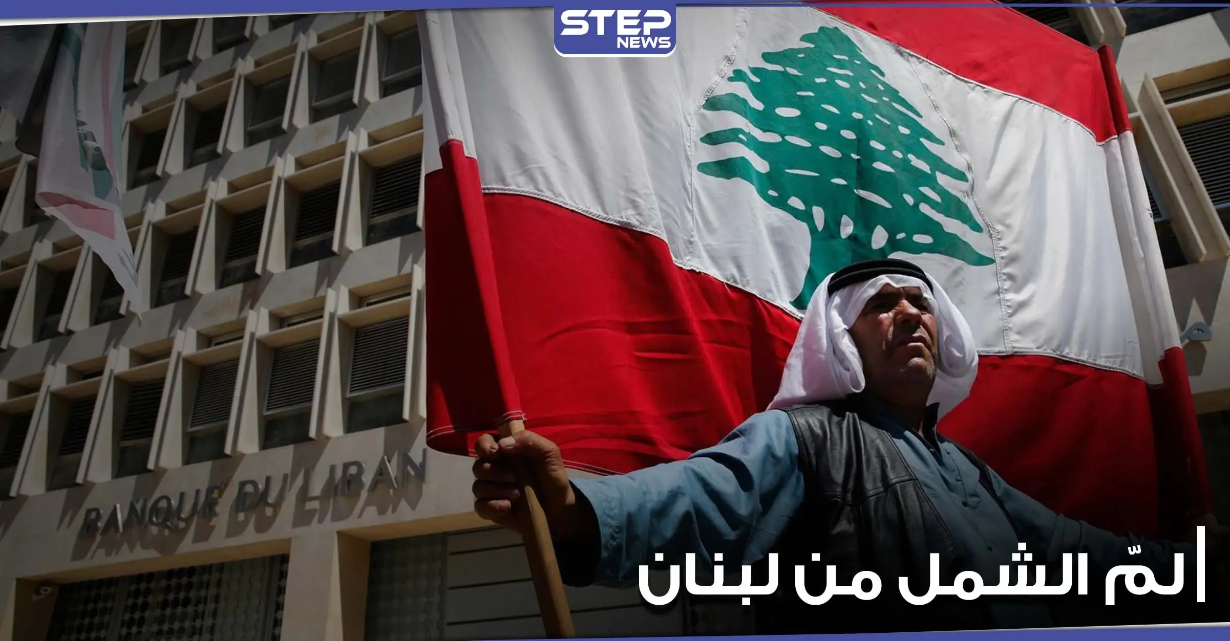 كيف يتم لم الشمل للسوريين من لبنان إلى تركيا.. تعرف إلى الخطوات المطلوبة: السوريين بالمهجر