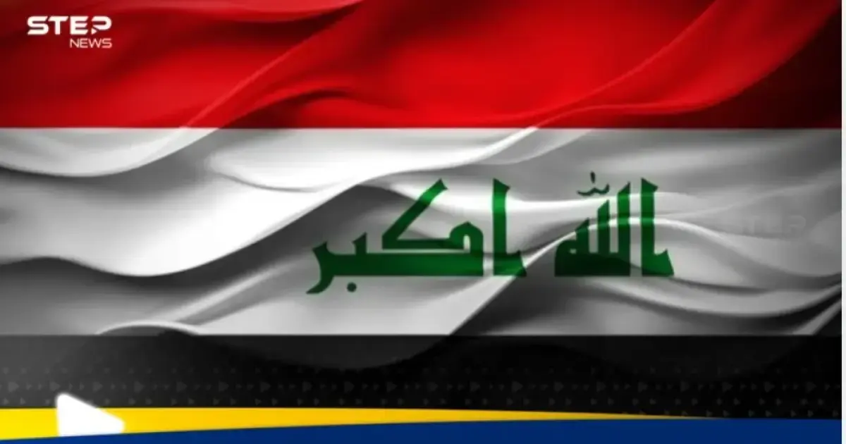 أول رد عراقي على تحذيرات أمريكا الأمنية: أخبار العراق