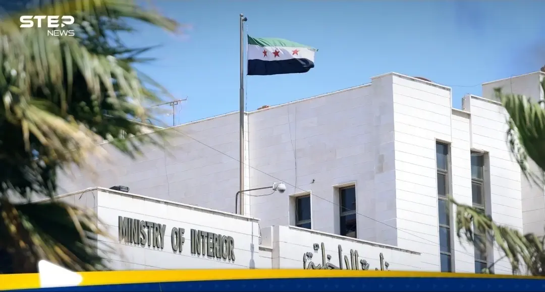 الداخلية السورية تحدد آلية التقديم على الجنسية للمواطنين الكرد: اخبار سوريا