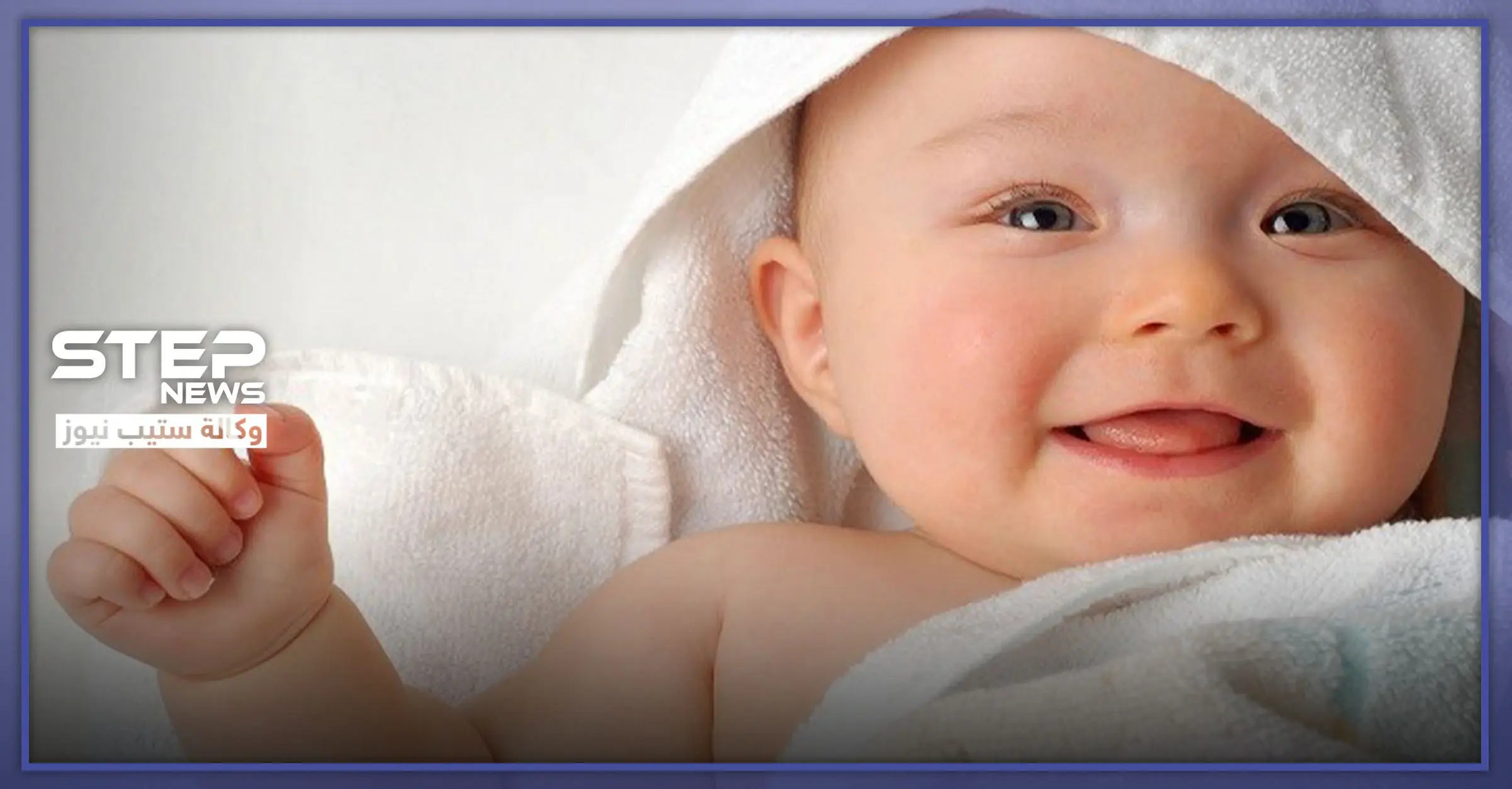 تشوهات الجنين أسبابها.. وطرق الوقاية منها: حمض الفوليك