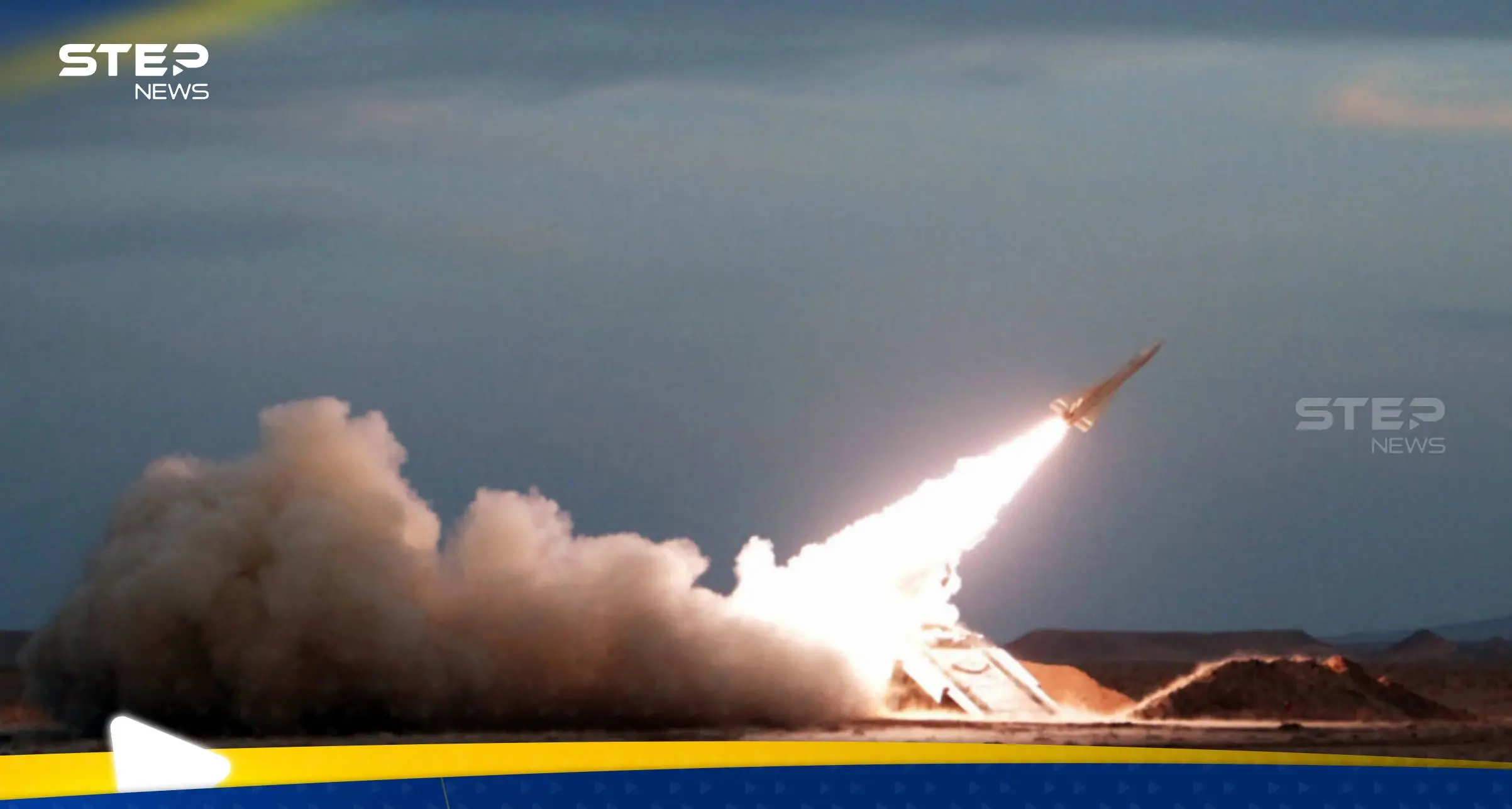 صواريخ حوثية