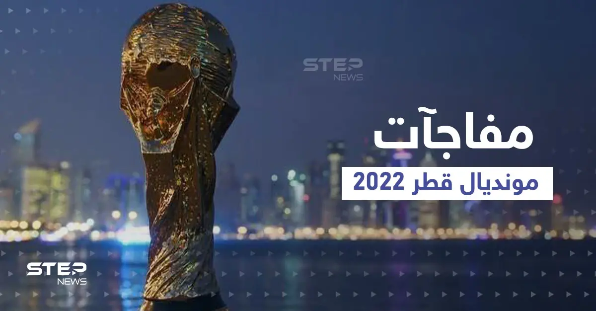 مفاجآت مونديال 2022 .. هل تغيّر قطر القوانين وتبيح الكحول لـ 24 مليون مشجع في ملاعبها: الكحول
