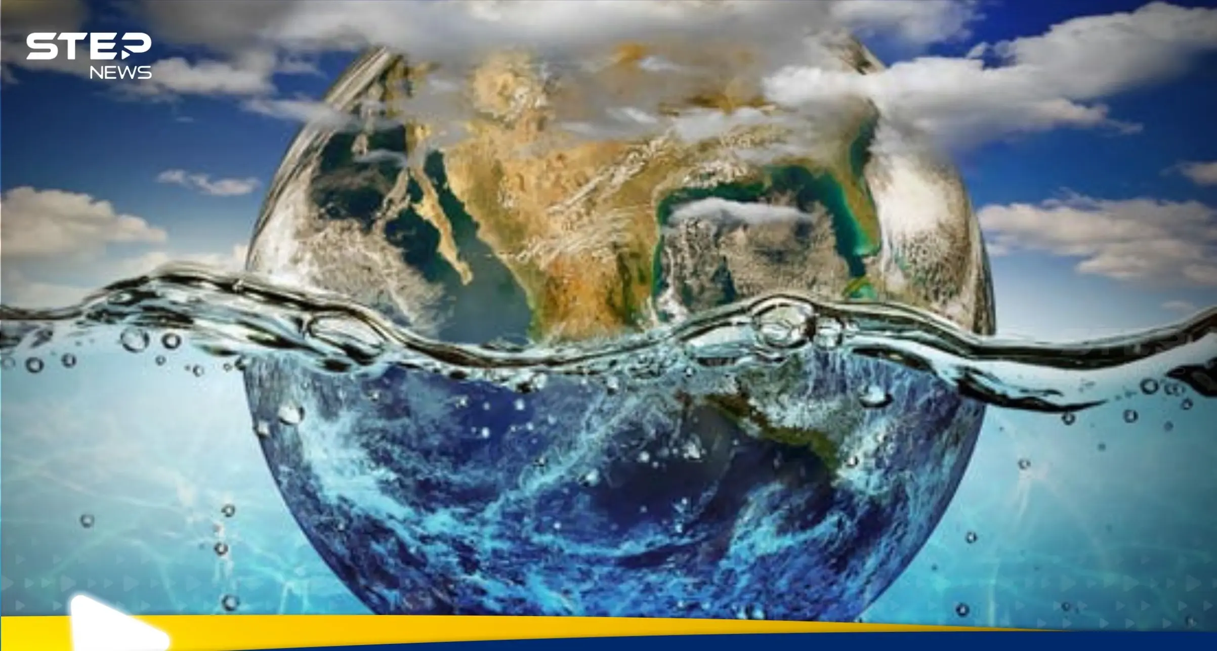 دراسة تنذر بكارثة.. 25 مدينة أمريكية على وشك الغرق وهيوستن في خطر الاختفاء: التغير المناخي