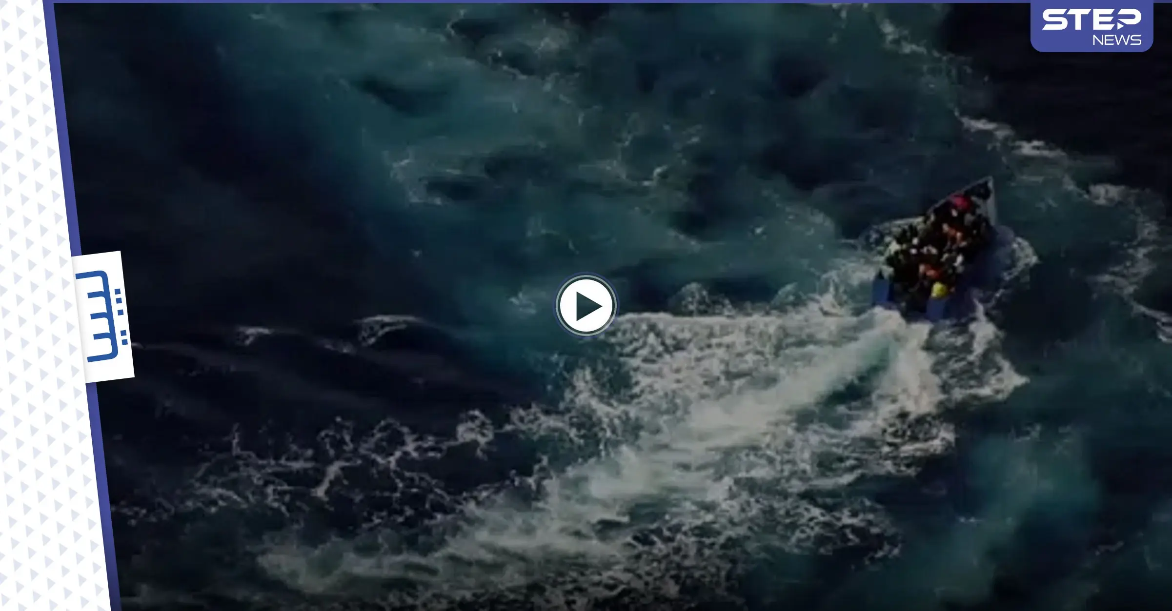 السلطات الليبية تطارد زورقا مليئا بالمهاجرين بالأعيرة النارية .. والاتحاد الأوروبي يطلب تفسيراً - فيديو: بيتر ستانو