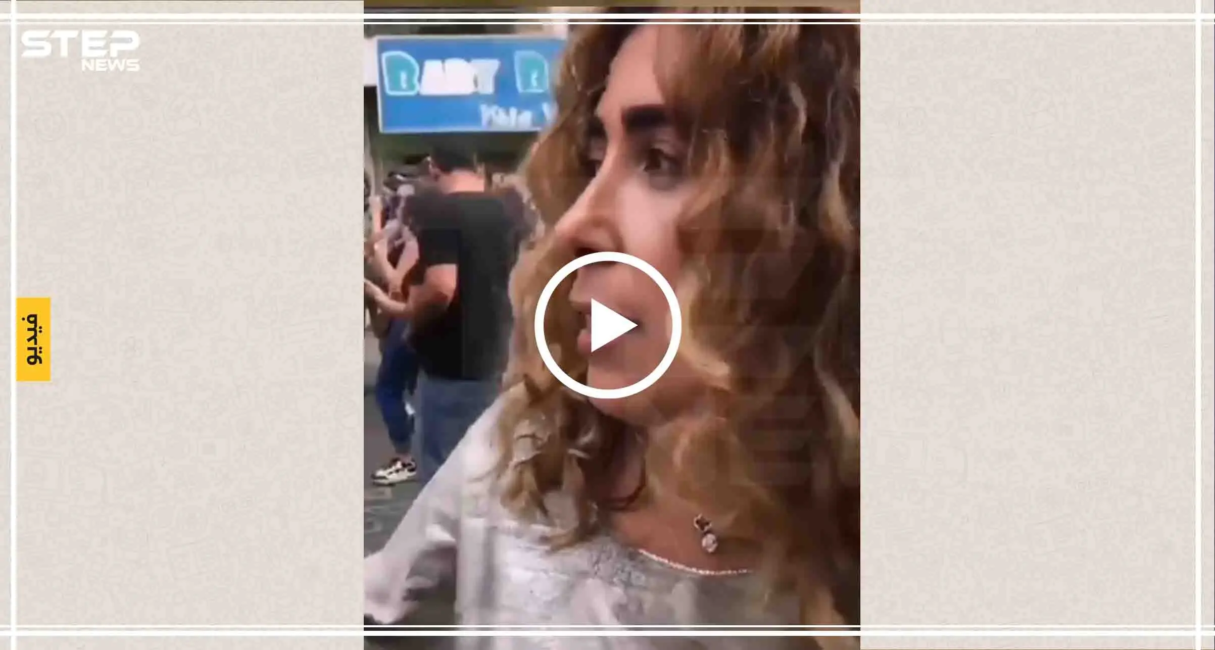 بالفيديو|| متظاهرة لبنانية "مش قادرة اعمل بوتوكس، حرام عليكم": لبنان