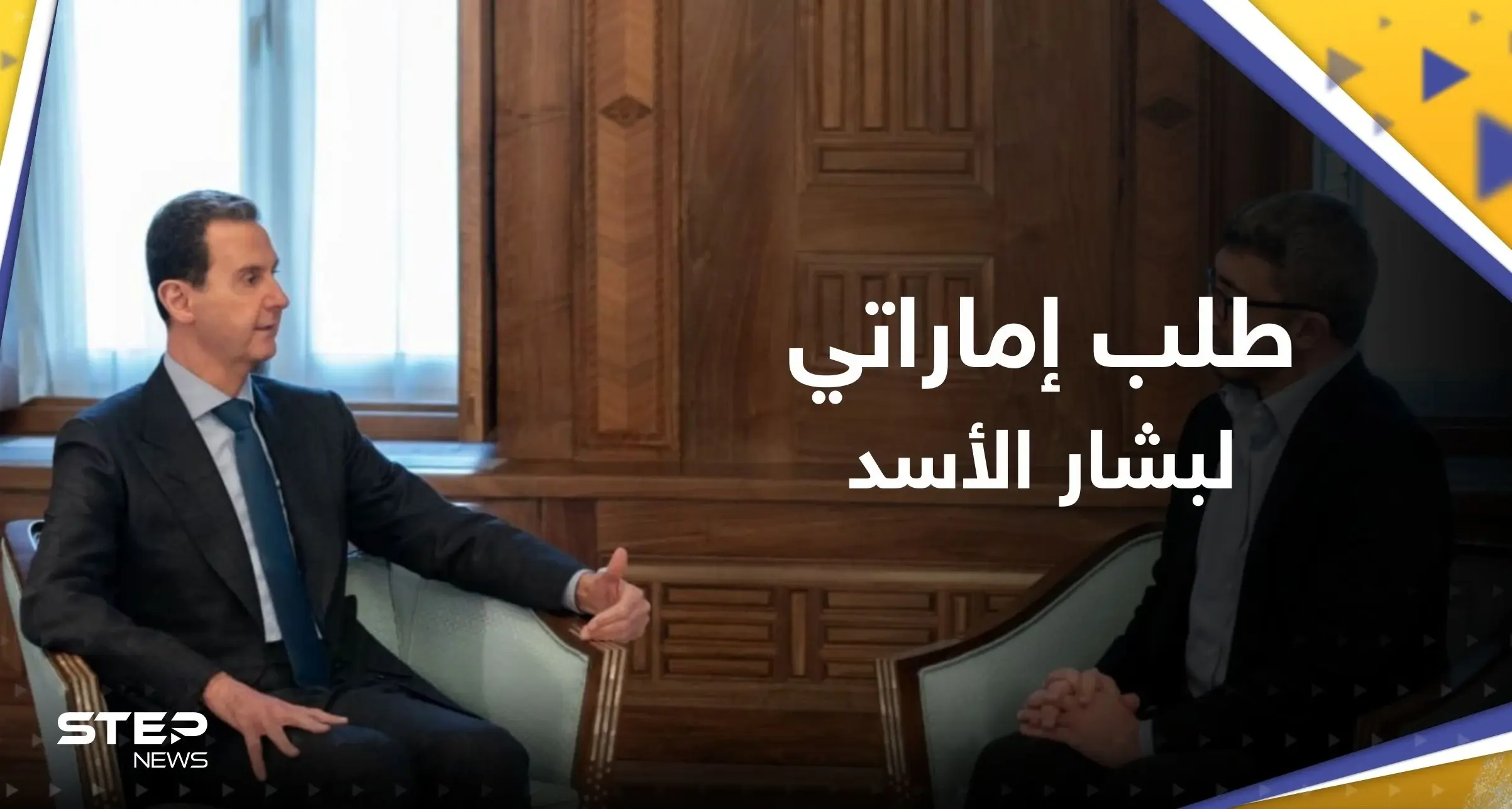 الأسد وافق على دخول المساعدات لمناطق المعارضة بطلبٍ من الإمارات: زلزال سوريا