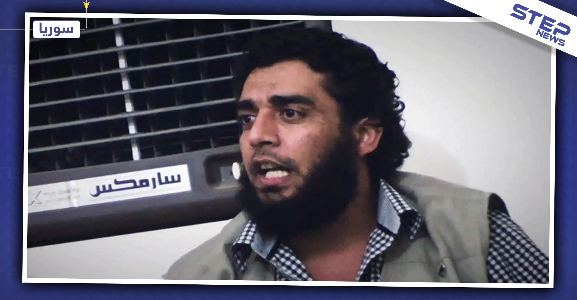 القحطاني يصف المجلس الإسلامي السوري بـ"البغال الكسيحة" ويسألهم عن "نبع الحنان"!: درع الفرات