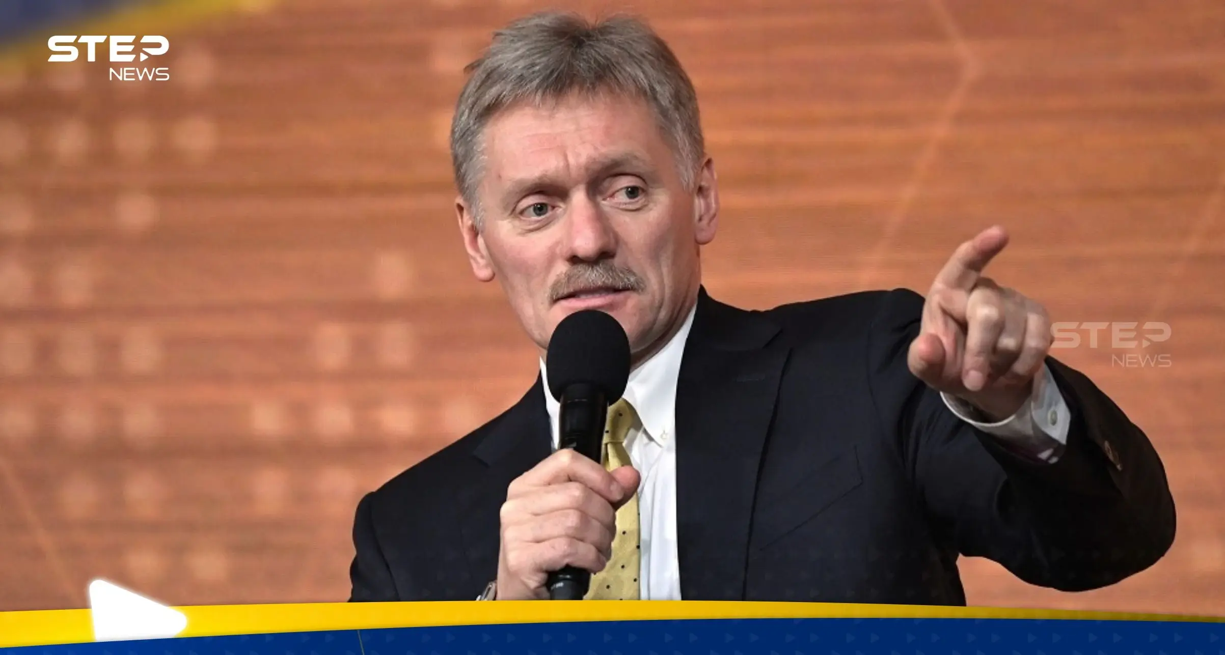 الكرملين يعلق على تقارير تحدثت عن احتمال شن ضربة نووية روسية على أوكرانيا: دميتري بيسكوف