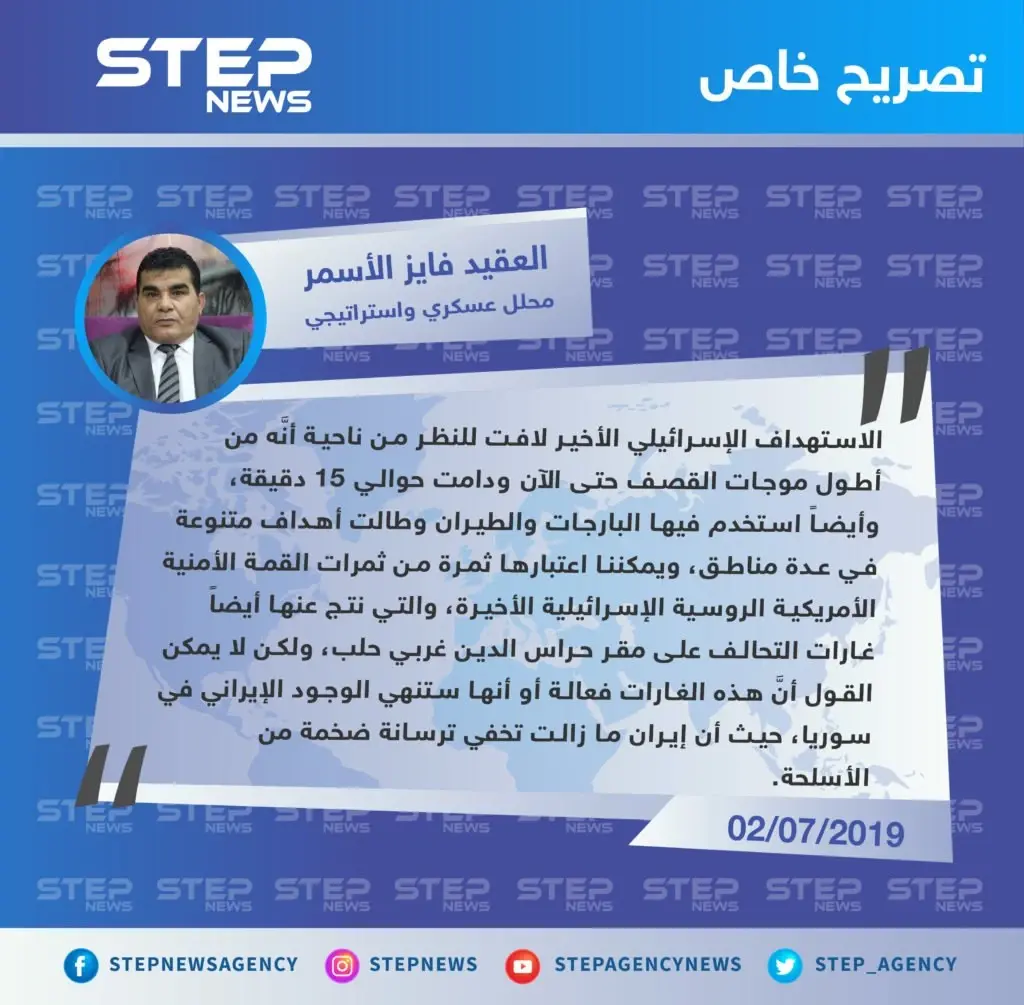 محلل عسكري: الغارات الإسرائيلية الأخيرة على سوريا هي الأضخم حتى الآن لكنها لن تنهي الوجود الإيراني: غارات