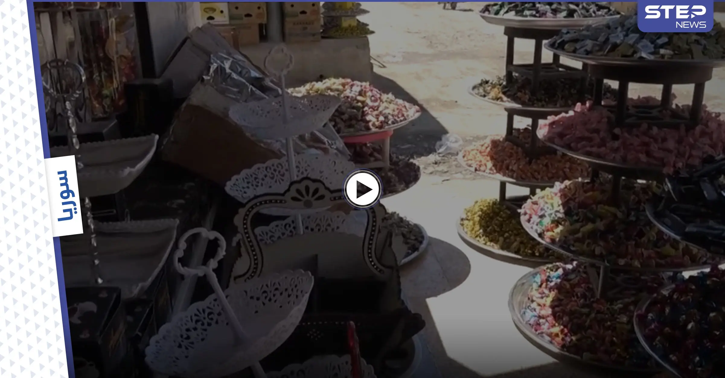 مع أواخر أيام الشهر الفضيل .. عدسة ستيب ترصد تحضيرات الشمال السوري لعيد الفطر: العملة التركية