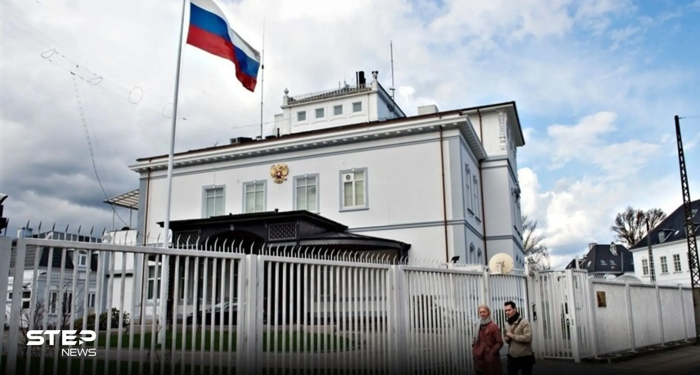 بعد خلاف دبلوماسي.. روسيا تعلّق الخدمات القنصلية للمواطنين في الدنمارك: الدنمارك