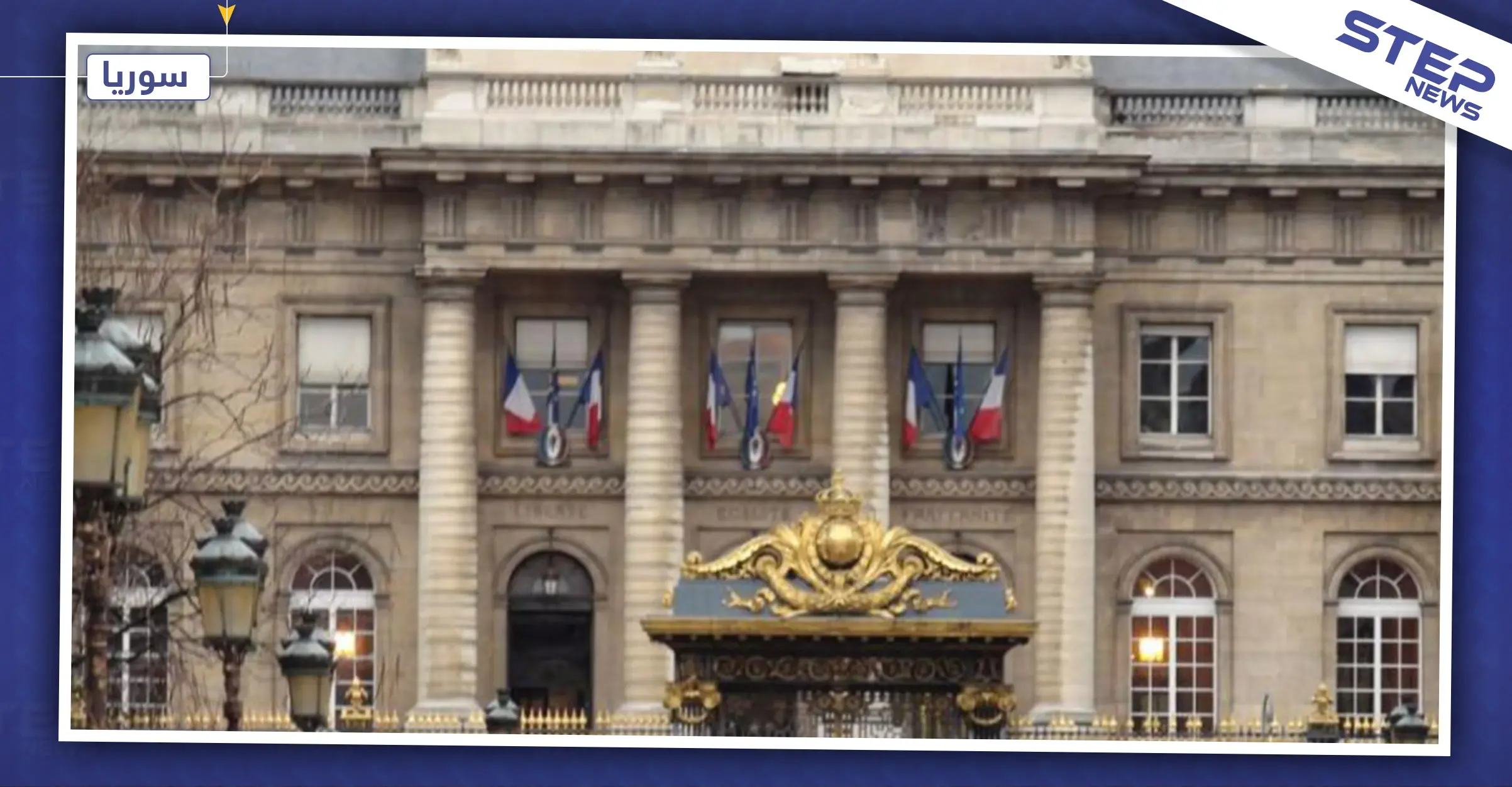 القضاء الفرنسي يُبرئ مجموعة "لافارج" المتهمة بتمويل تنظيم داعش!!: تمويل الإرهاب