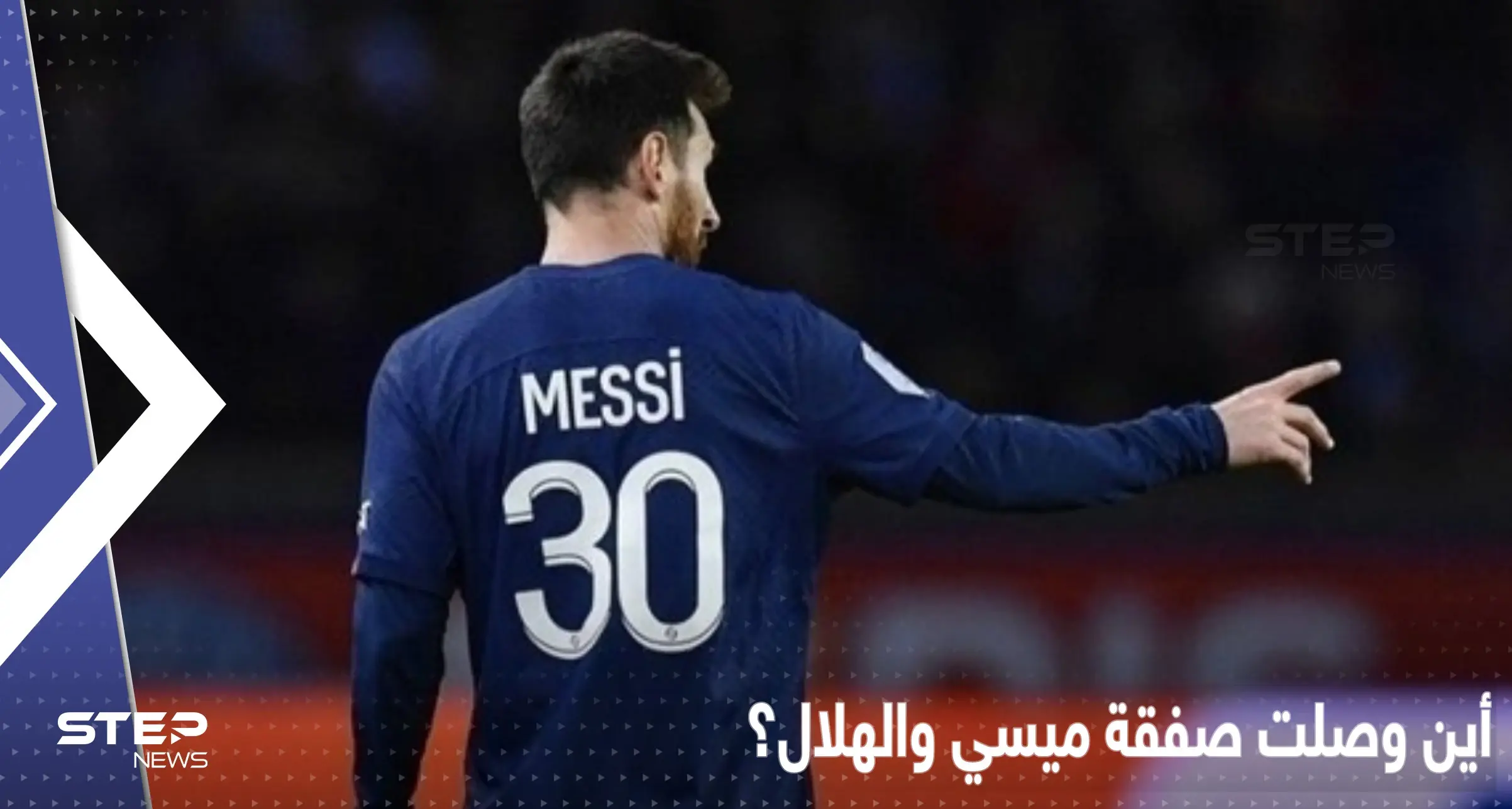 بالفيديو|| مشجع سعودي طلب حسم صفقة ميسي لنادي الهلال وهذه ردة فعل الوليد بن طلال: الوليد بن طلال