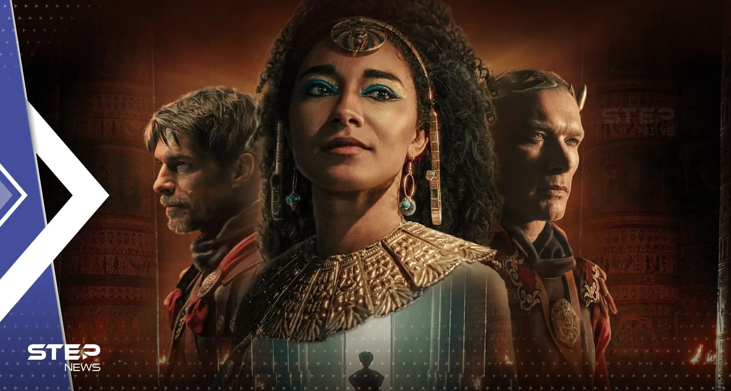 ممثلة كليوبترا السمراء تكسر صمتها وتعلق على عاصفة الانتقادات التي طالت الوثائقي: نتفلكس