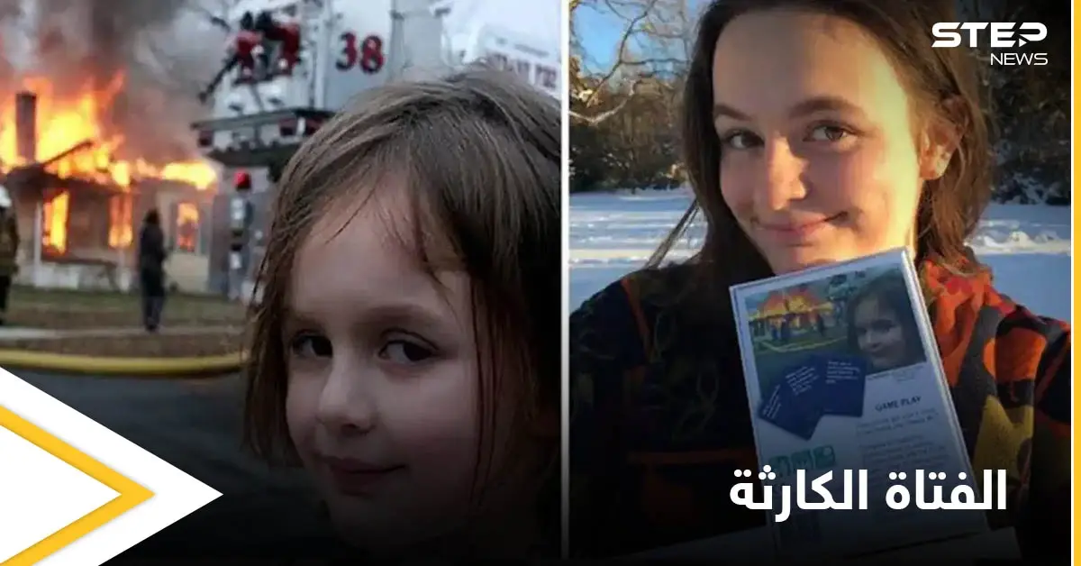 صورة إستثنائية تحصد نصف مليون دولار لصاحبتها.. والمشتري يكشف أهميتها (صورة): نصف مليون دولار