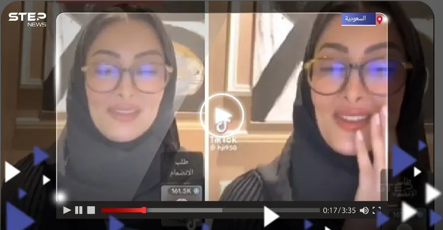 خلال بثٍّ مباشر على تيك توك.. أميرة سعودية تعلن خطوبتها وتكشف هوية عريسها (فيديو): تيك توك