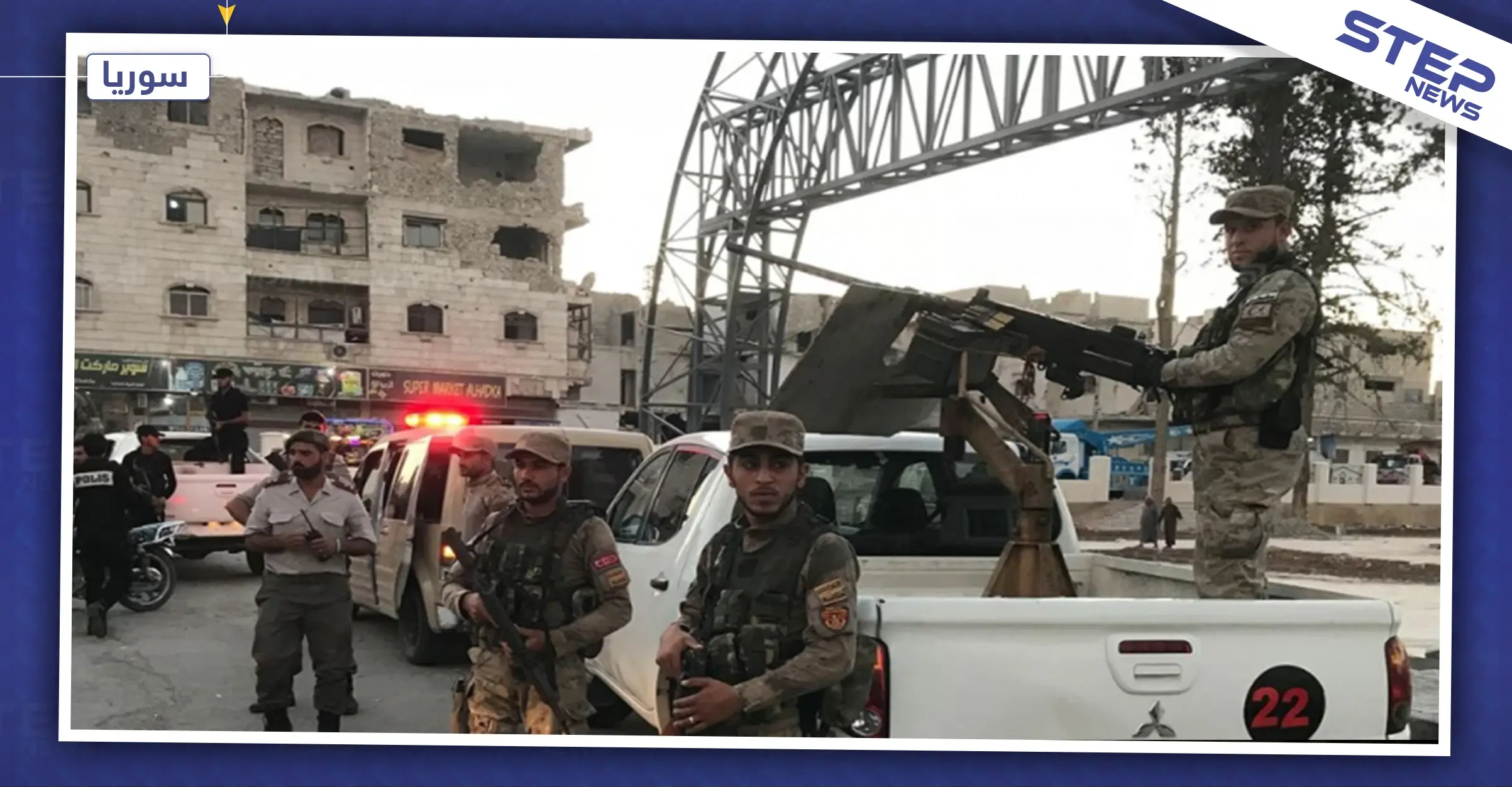 عاجل|| مقتل مدني وإصابة آخر برصاص الشرطة المدنية في مدينة الباب شمالي حلب.. والتفاصيل!: أخبار حلب