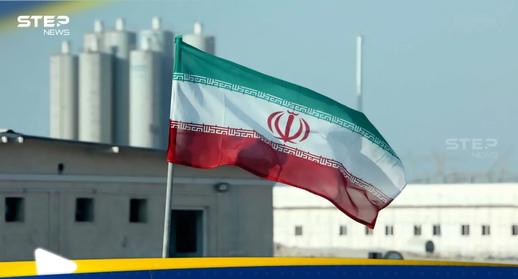 مع بدء العد التنازلي لفرض العقوبات على إيران.. كيف تعمل "آلية الزناد"؟: آلية الزناد