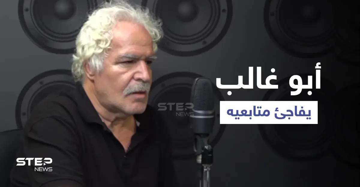 بالفيديو|| الممثل السوري نزار أبو حجر يكشف عن حقيقة المجال الفني ورأي زوجته وأولاده بعمله: الفنان السوري