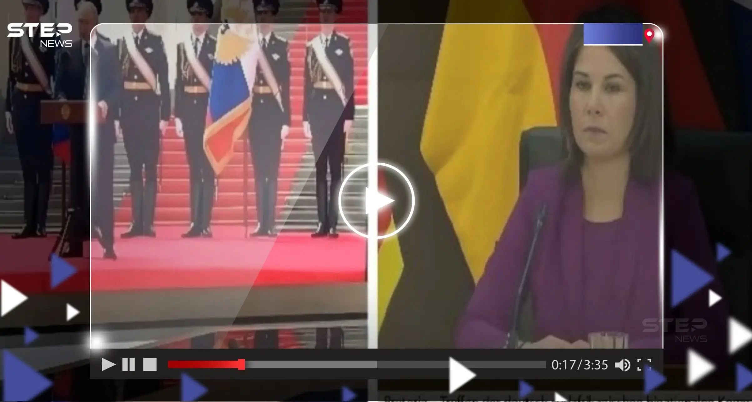 شاهد لحظة انقطاع بثّ مباشر لوزيرة الخارجية الألمانية وظهور خطاب بوتين بشكل مفاجئ (فيديو): بث مباشر