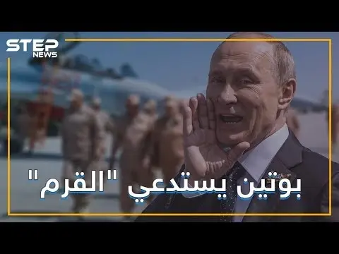 جزيرة القرم المحتلة من روسيا ستزود الأسد بالقمح والوقود!!: جزيرة القرم