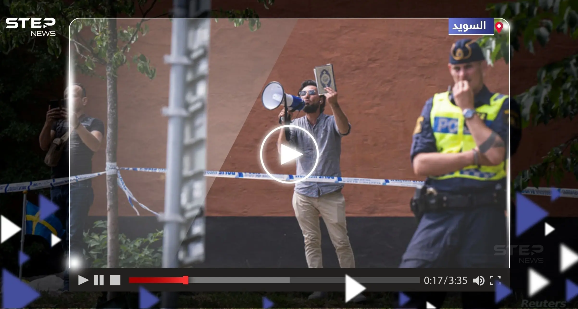 شاهد || سويدي من أصول عراقية يُهين القرآن الكريم أمام مسجد في ستوكهولم: السويد