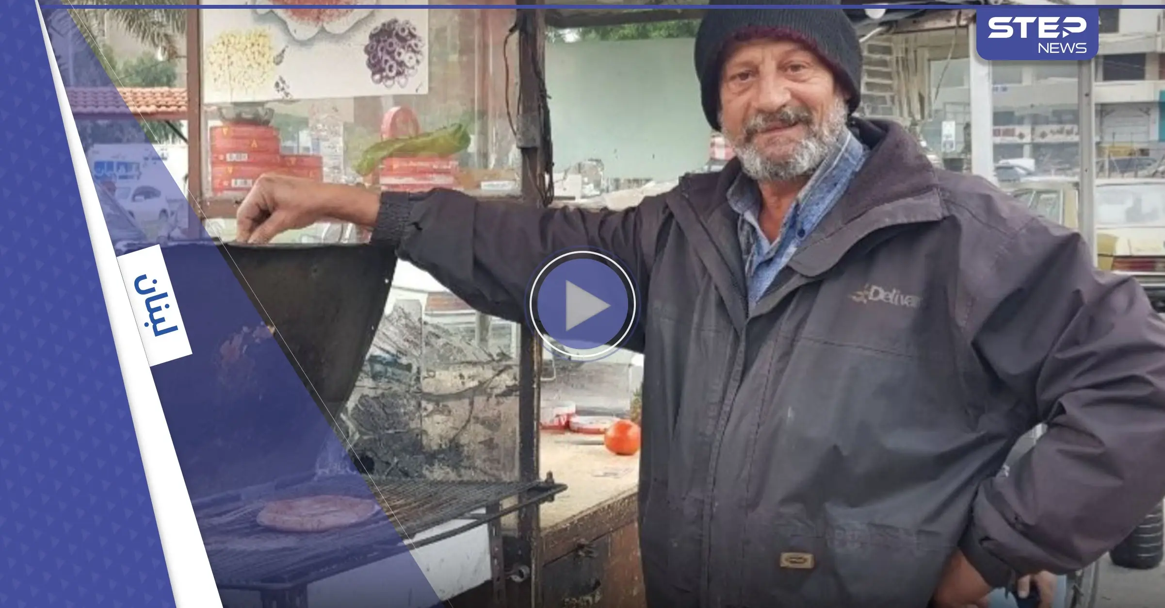 وصفه بكلمات غير لائقة.. الدكتور فود يثير غضب النشطاء اللبنانيين بعد تنمره على بائع الكعك وحملة تضامن واسعة (فيديو): ترند - Trend