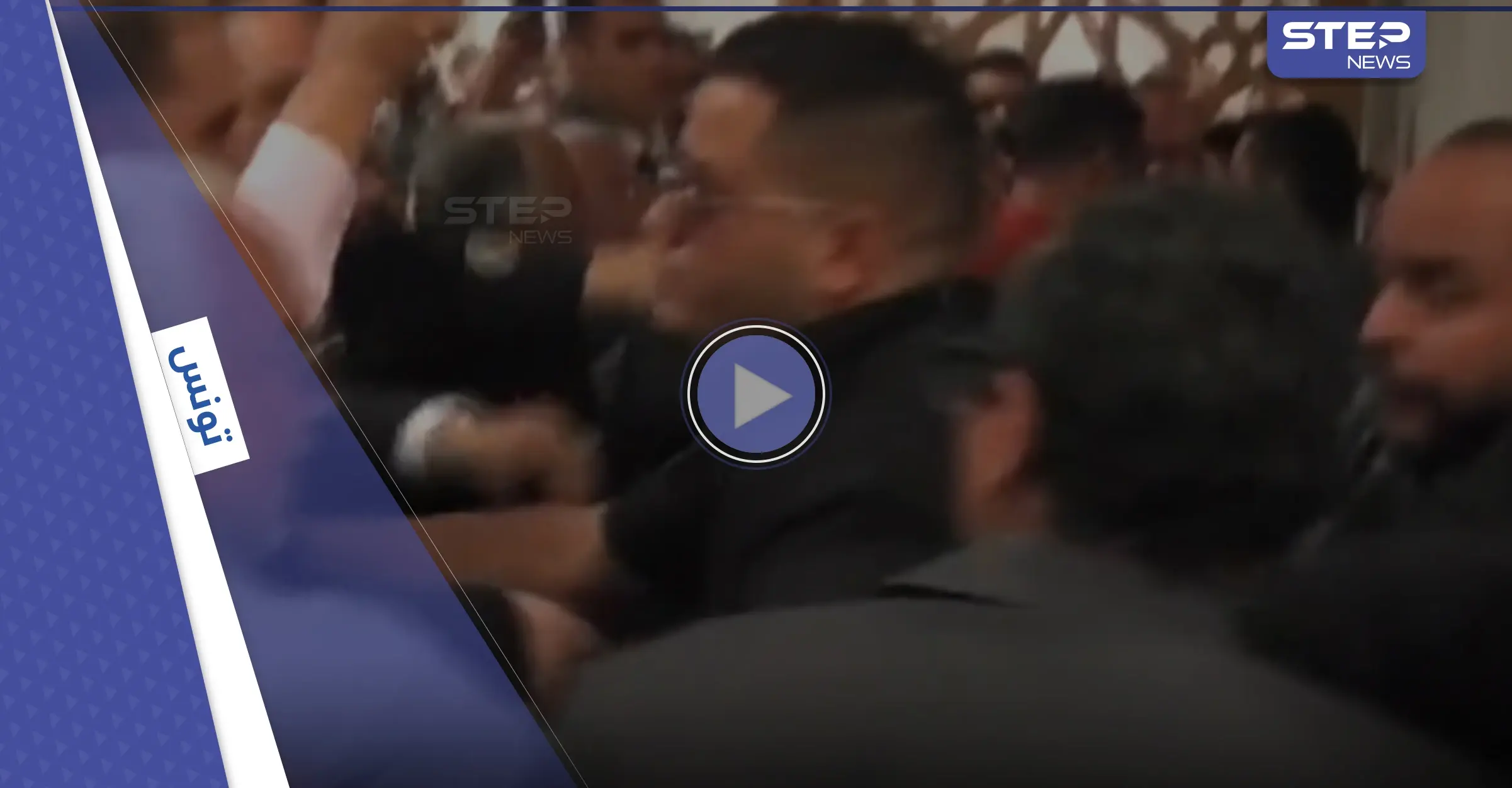 بالفيديو|| معركة باللكمات بين محامي الغنوشي وحضور بمحكمة سوسة التونسية: مواقع التواصل الاجتماعي